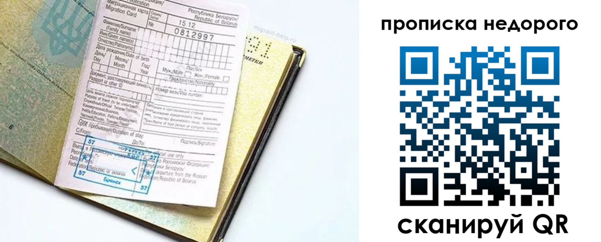 регистрация для школы в Махачкале