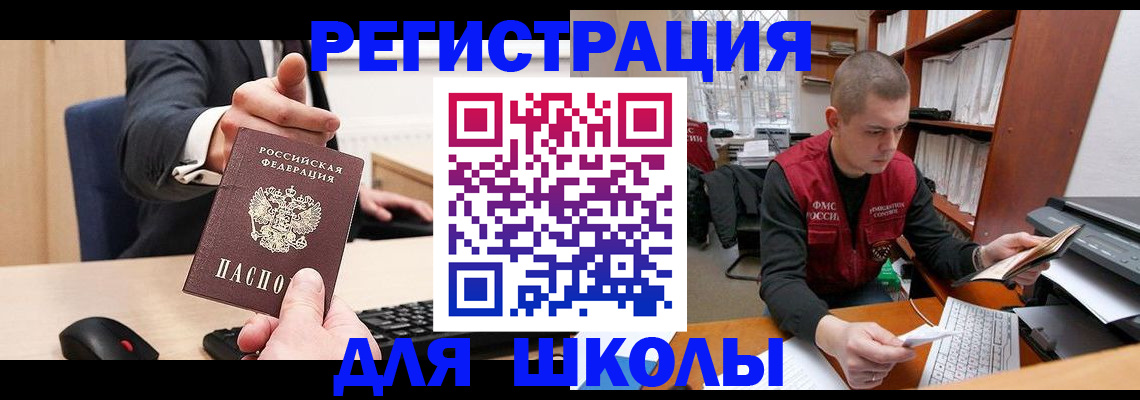 найти адрес прописки в Махачкале