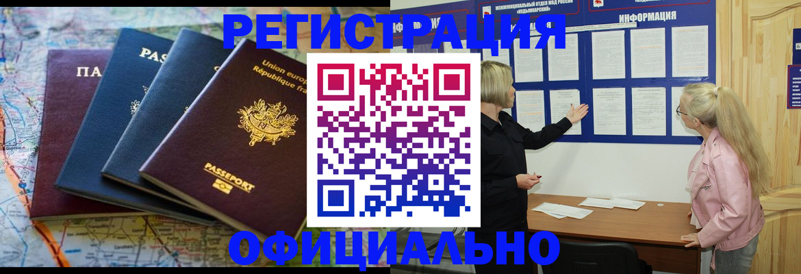 регистрация для школы в Махачкале