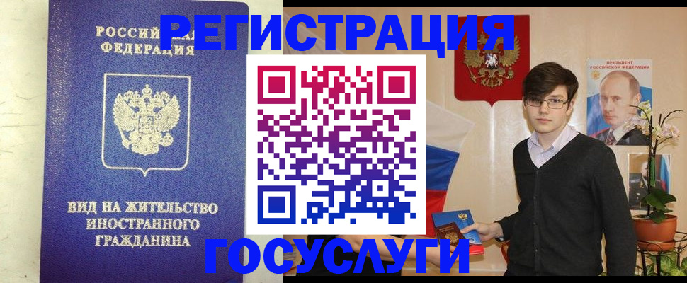 прописка гарантия в Махачкале
